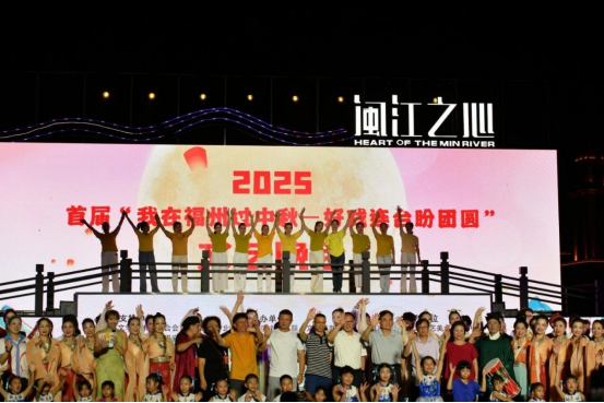 福州“好戏连台” 举行916